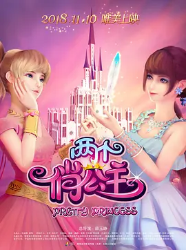 欧美a级大片